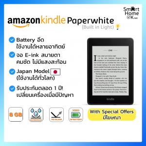 Kindle Paperwhite withAds
