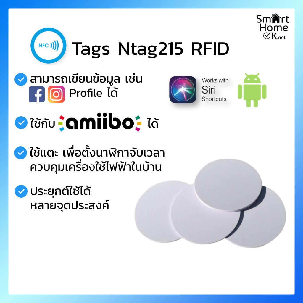 NFC Tag Ntag215 RFID tags แบบเหรียญ วงกลม 25mm รองรับ Amiibo (พร้อมส่งทันที)