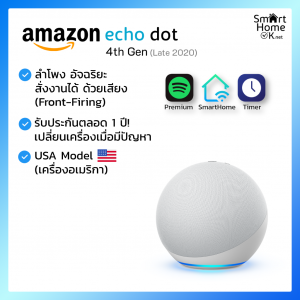 Echo Dot Without Clock 4th Gen