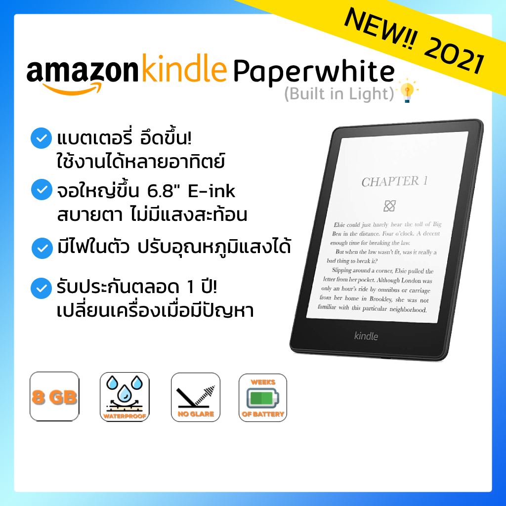 All New Kindle Paperwhite 2021 11th Gen 6.8 Inches